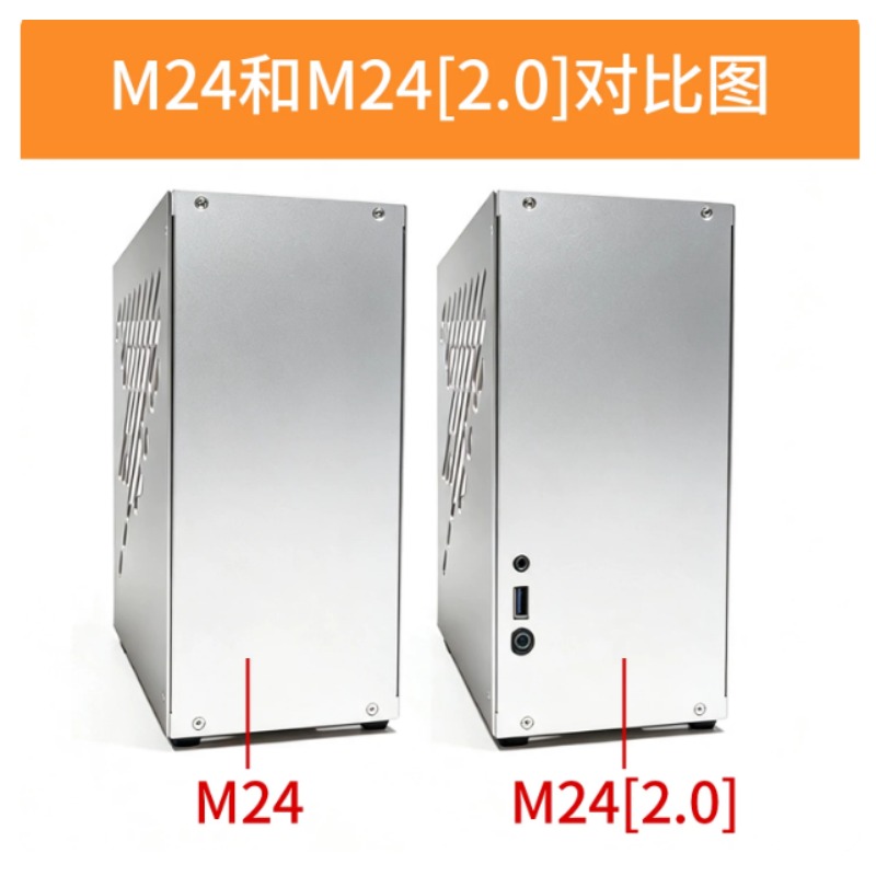 Chasis M24 Mini A4 ITX, cubier - Pc Gaming Compact reseña y precio