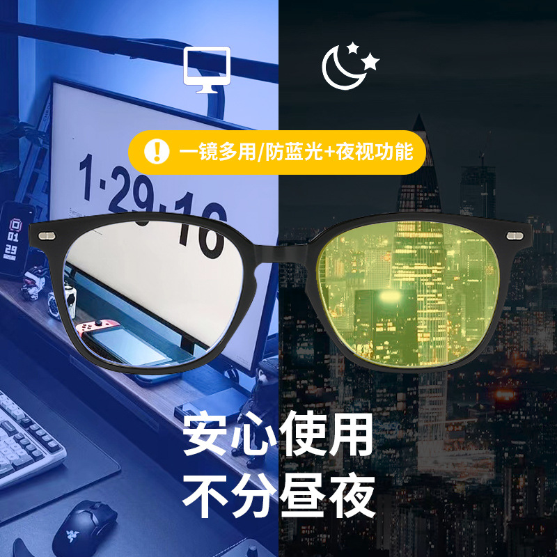 Nuevas gafas con filtro de luz - Gaming Glasses Blue Light reseña y precio